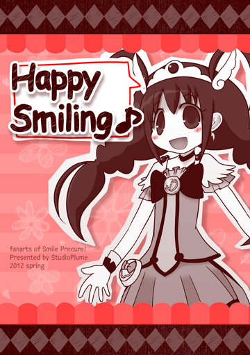 Happy Smiling♪ 表紙