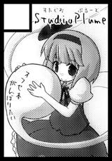 コミケット79サークルカット
